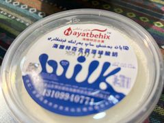 -开帝锐抓饭(五一路店)