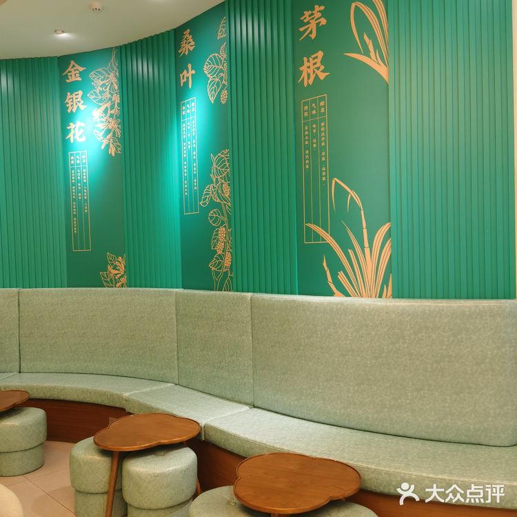 点了最近推荐比较多的桂花茶冻