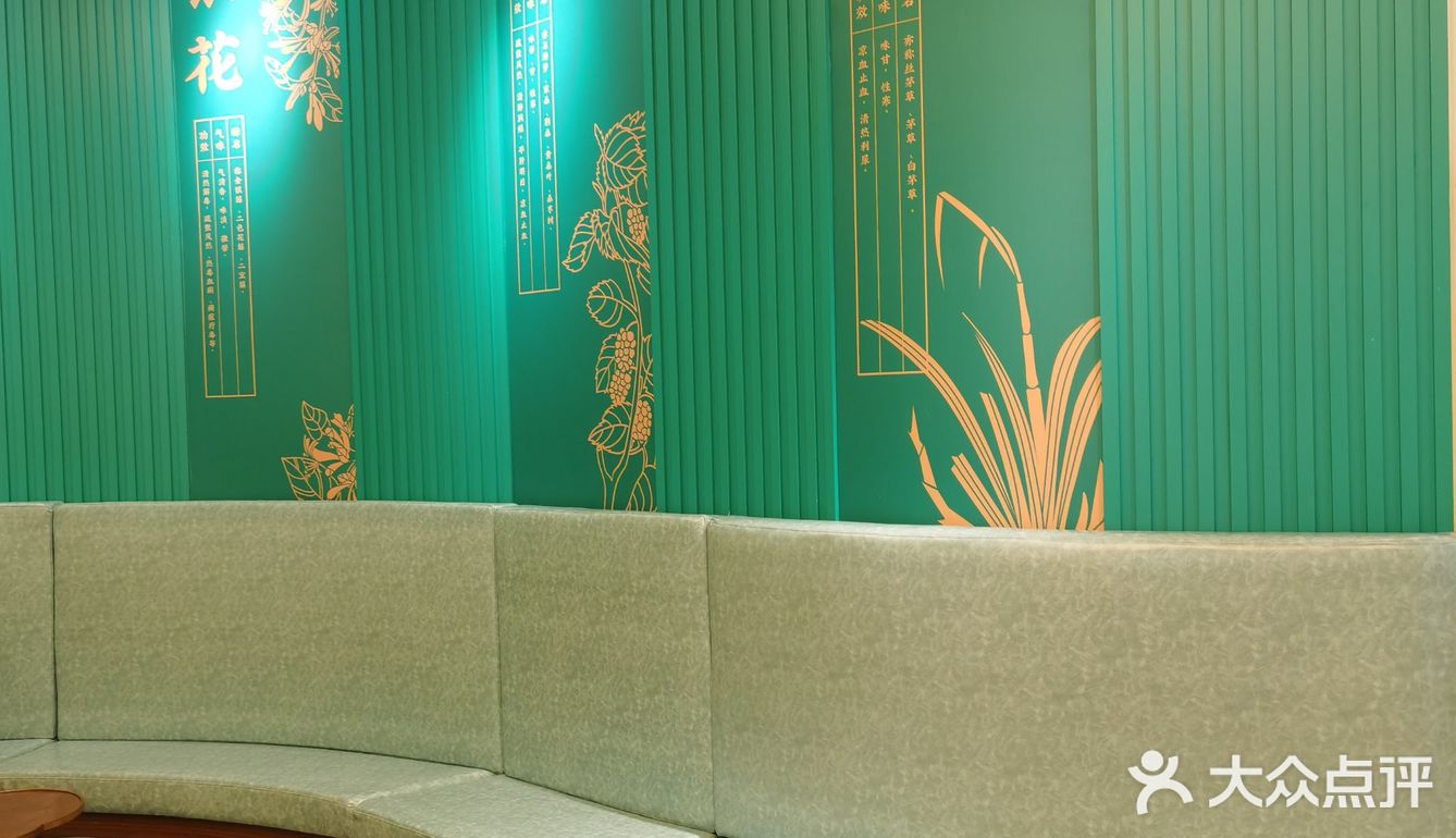 点了最近推荐比较多的桂花茶冻