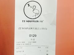 -狐狸和向日葵(北京路店)