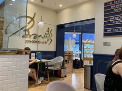 大堂-BONBON BAKERY