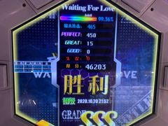 -大玩家超乐场(万达广场苏州吴中店)