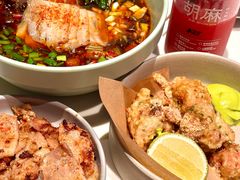 -胡麻(静安嘉里店)