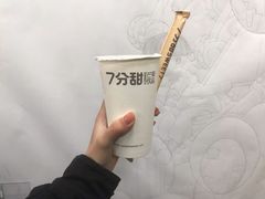 芒椰小丸子-7分甜芒果饮品(CCPARK创意港店)