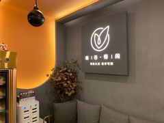 -得闲·高空SPA(东盟店)