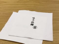 -味千拉面(世纪东方店)