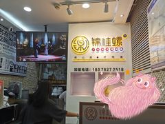 -怂猫抓子·成都冒烤鸭