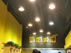 -望京小腰(北京总店)