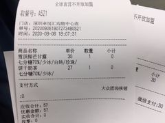 -KOI The(卓悦汇购物中心店)