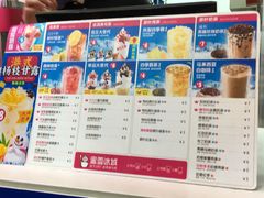 菜单-蜜雪冰城(浙江大学店)
