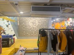 -香蕉攀岩(上地店)