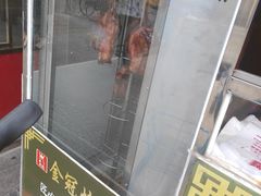 -金冠烤香鸡