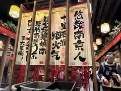 -南京大牌档(凯德1818店)