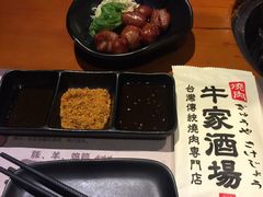 -牛家酒场(7mall店)