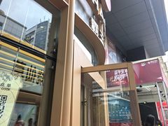 -霸王茶姬(渝北金港国际重百店)