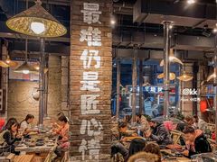 大堂-破瓦寒窑·地摊烤羊排