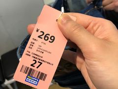 -BIGOFFS 超级折扣(仁恒伊势丹店)