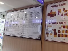 -上海广德中医门诊部