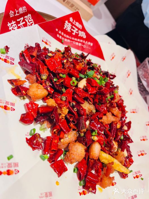 椒爱水煮鱼川菜(通州万象汇店)图片