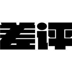 -诗全发型