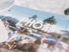 -PHO爺·越南料理(亦庄大族广场店)