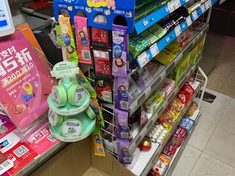 宁家连锁便利店(竹园店)