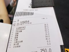 -元气寿司(金光华店)