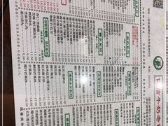 -仁信老铺(华盖路店)