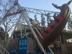 游乐设施-鲁迅公园
