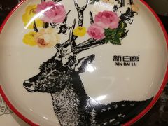 -新白鹿餐厅(爱琴海购物中心店)
