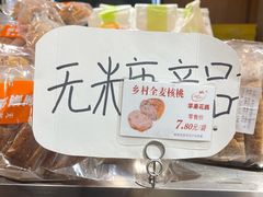 -苹果花园(枫林路店)