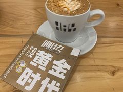 夏威夷果仁卡布奇诺-HAY COFFEE