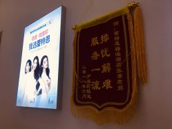 -痘敏医生专业祛痘·肌肤修复连锁