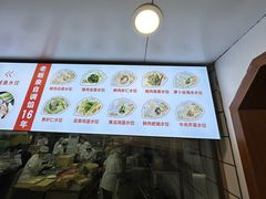 -佳和水饺(海德公馆店)