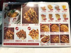 菜单-喜姐炸串(丰富路店)