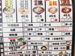 -博多一幸舍(侨福芳草地购物中心店)