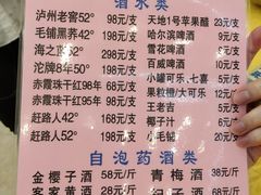 菜单-东森家宴·惠州客家菜