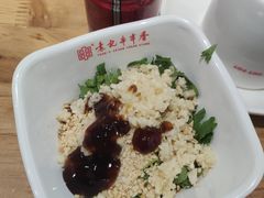 -袁记串串香(和县镇淮街店)