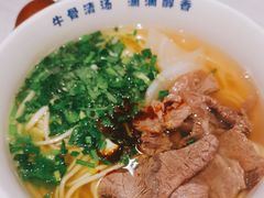 -陳香貴·兰州牛肉面(上海长风大悦城店)