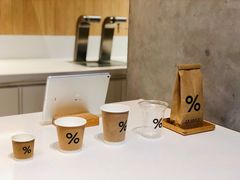 -% Arabica阿拉比卡咖啡烘焙工坊