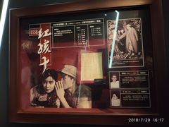 -长影旧址博物馆