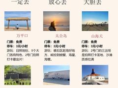 -巧克力渔家.小船海鲜家常菜(万平口店)