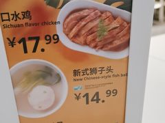 -宜家·瑞典风味餐厅(四元桥店)