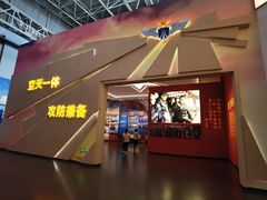 -中国航空博物馆