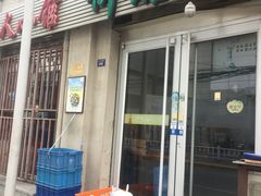 门面-御膳小厨(长春道店)