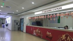 -重庆军科整形美容医院