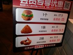 -肯德基(鲁迅路店)