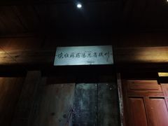 -恩阳古镇