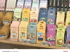 -三生有信(豫园商城店)