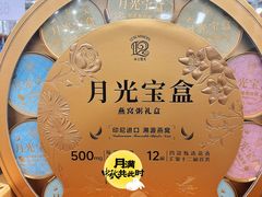 -山姆会员商店(亦庄创意生活广场店)